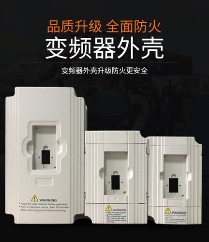台达M系列变频器外壳全新