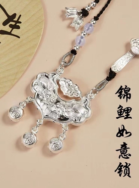 儿童大人锦鲤如意锁女纯 银色锁9 9 9 足 银色双鱼长命锁铜钱项链