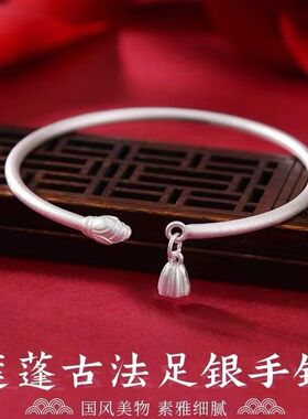 莲蓬银手镯女足银镯子送生日礼物