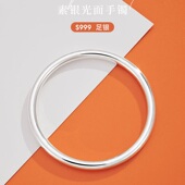手镯女小众饰品光面实心镯子素圈送女友礼物闭口