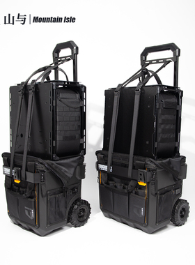 TOUGHBUILT拓必得拉杆箱 搭配战术桌扩展收纳拉杆露营户外营地车