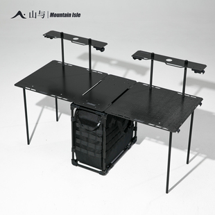 山與 適用HELINOX 露營輕量化折疊戶外桌板配件 碳纖維戰(zhàn)術辦公桌