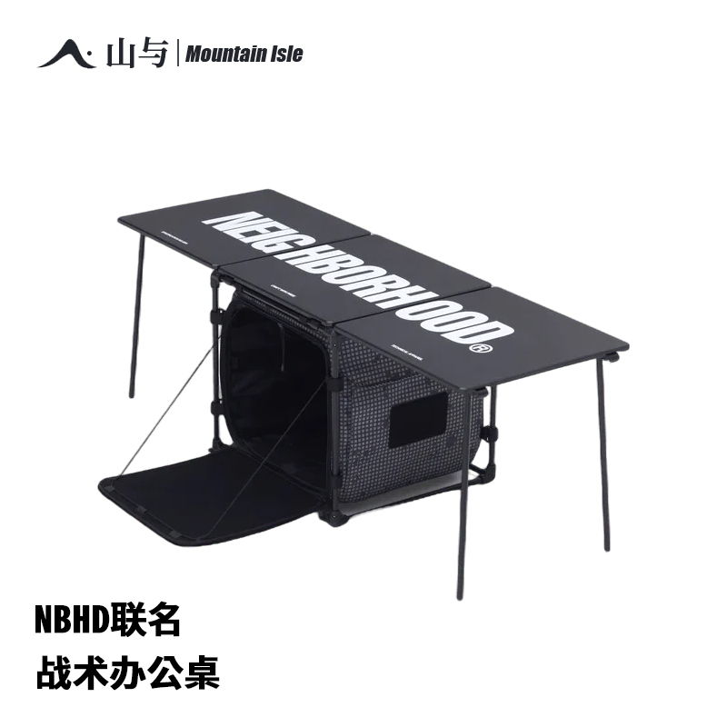 NBHD联名战术办公桌CUBE大号胖子露营装备户外折叠桌 适用Helinox