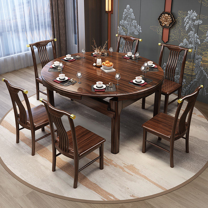 新中式乌金木实木餐桌椅组合家用小户型现代简约可变圆桌伸缩折叠