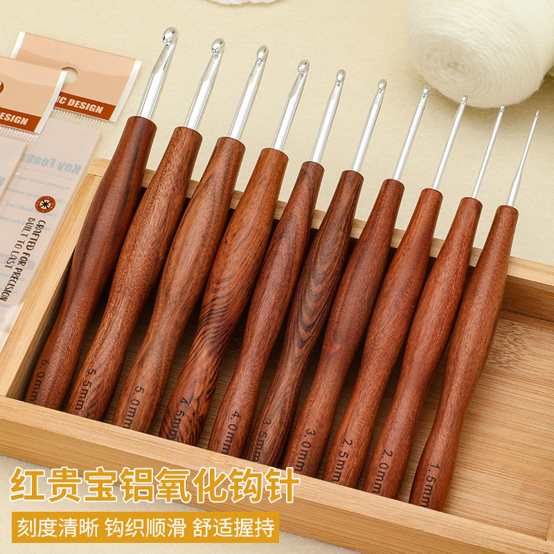 新品红贵宝铝氧化钩针手工DIY毛线钩织钩针工具1.5mm-6mm款式齐全