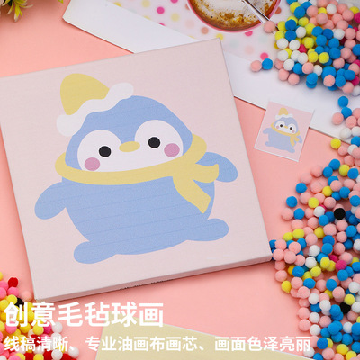 向日葵兔子企鹅毛球手工diy画