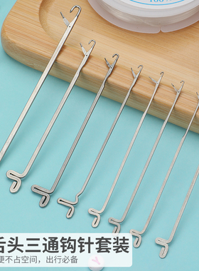 带舌头钩针 手工艺品用勾针 闭合针 钩针钩 手工缝纫工具7种尺寸