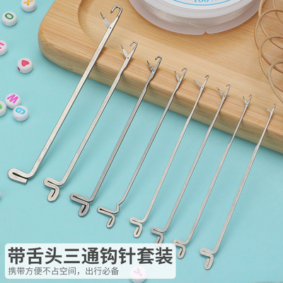 带舌头钩针手工艺品用勾针