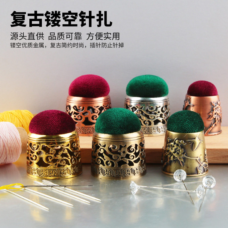精致复古针插包 金属底座针插器 手工DIY缝纫十字绣配件放针包