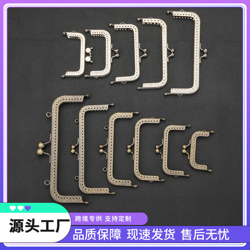 4尺寸银色方型压花口金   手袋铰   diy手工制作材料包配件