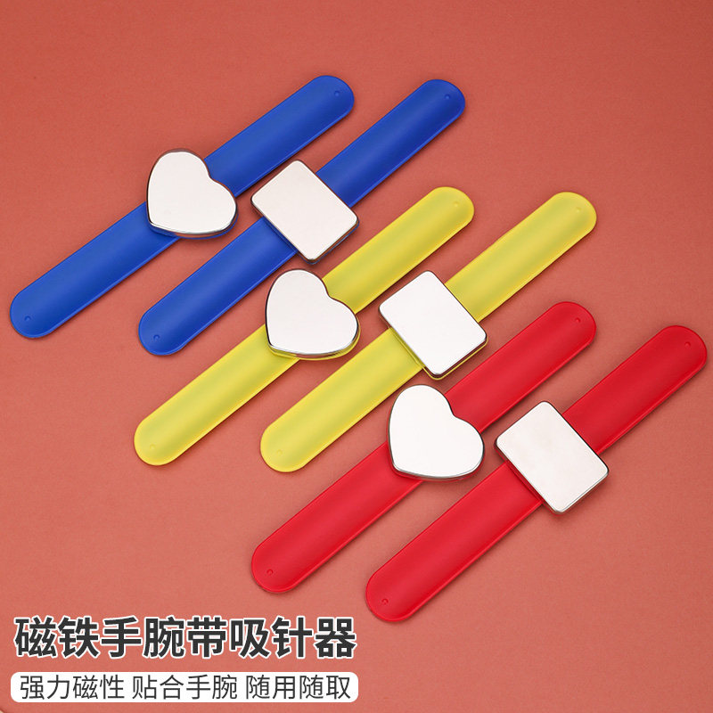 硅胶磁铁手腕表带化妆师美发盘发夹子手环吸拾器 吸针器磁铁手环