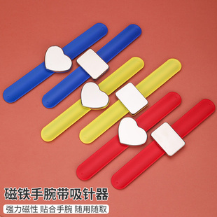 硅胶磁铁手腕表带化妆师美发盘发夹子手环吸拾器 吸针器磁铁手环