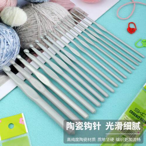 skc新款单头编织钩针DIY