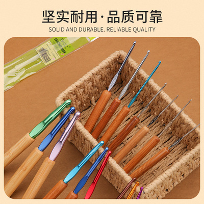 新品SKC炭化竹柄铝钩针2.75-10.0mm手工毛线编织钩针工具舒适握感