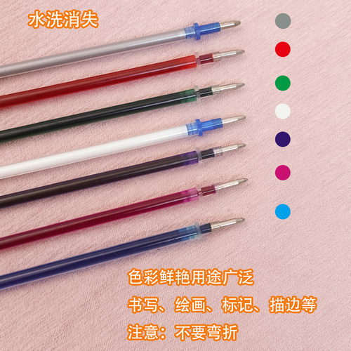 水溶笔十字绣专用工具水洗笔