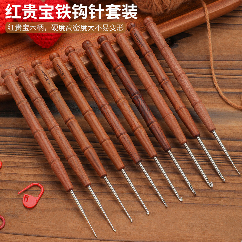 红贵宝木柄铁钩针套装毛衣针手工编织工具木柄钩针毛线手工编织