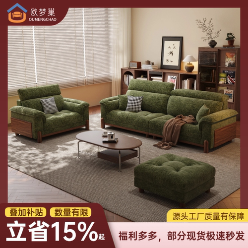 中古风雪尼尔绒可拆洗客厅沙发