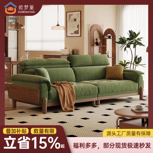 欧梦巢复古绿三人位可拆洗沙发