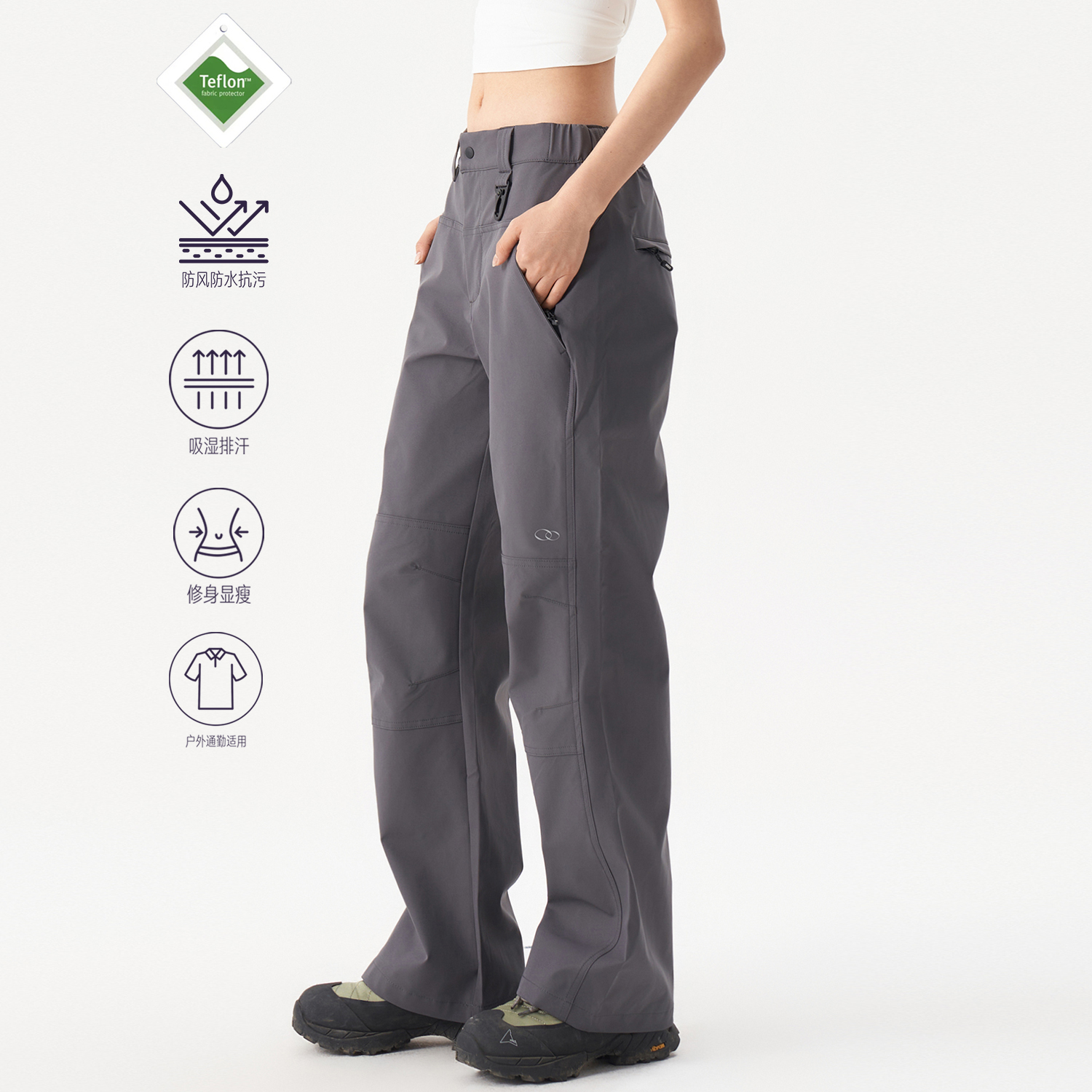 wooye户外休闲登山裤