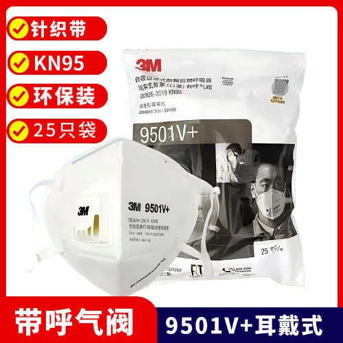 防雾霾工业粉尘静电棉3M特惠促销