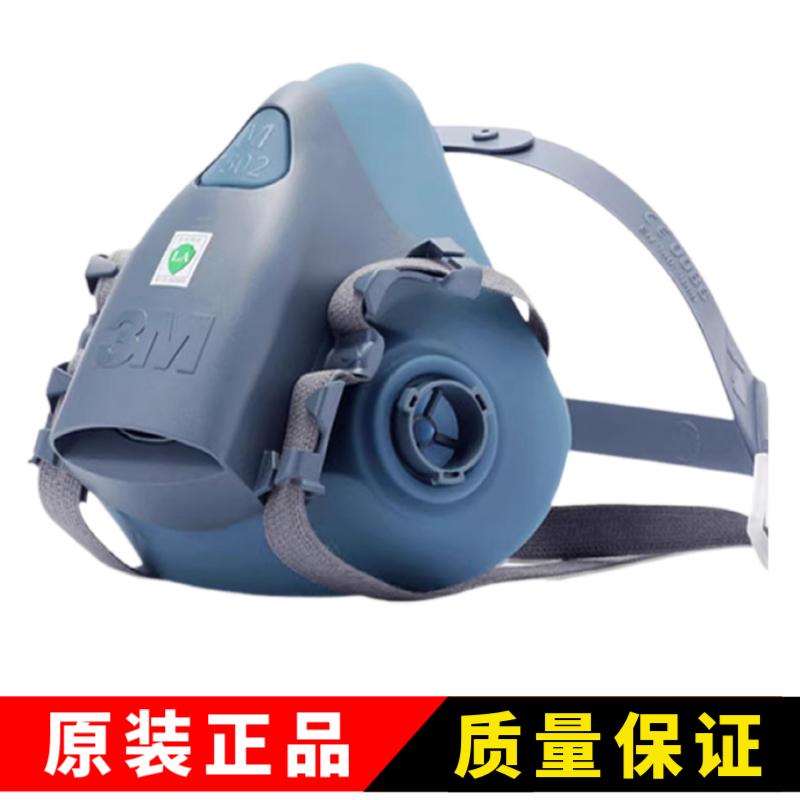 化工气体防毒面具3M特价促销