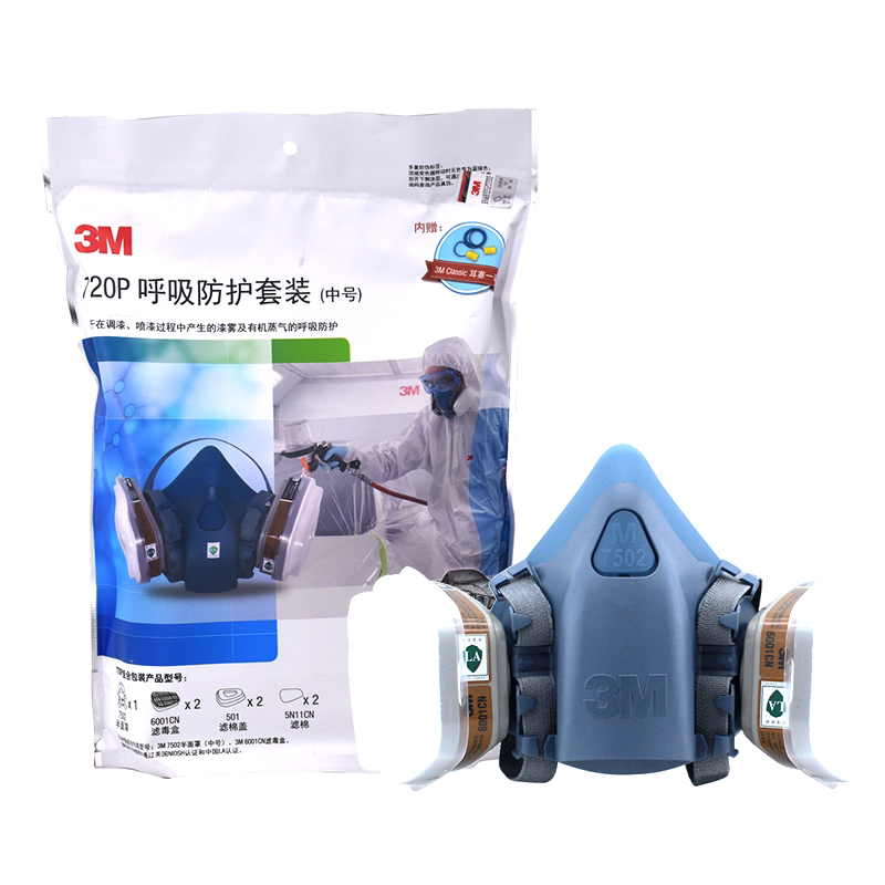 3M720P 防尘毒半面具 化工喷漆防油烟防尘防毒七件套面罩7502套装