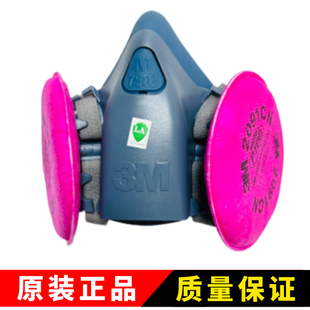 3M7502配2091防尘面具2097 P100颗粒物粉尘电焊玻璃纤维防护面罩