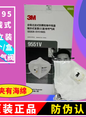 工业粉尘静电棉3M特价促销防雾霾