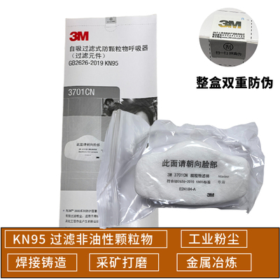 工业粉尘过滤棉3M特价促销