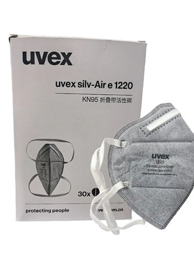 UVEX优唯斯1220折叠式带活性炭口罩 KN95防工业粉尘 骑行男女透气