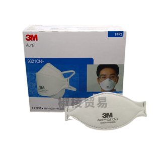 3M9321CN+口罩KN95防工业粉沙尘雾霾颗粒物骑行透气男女FFP2认证