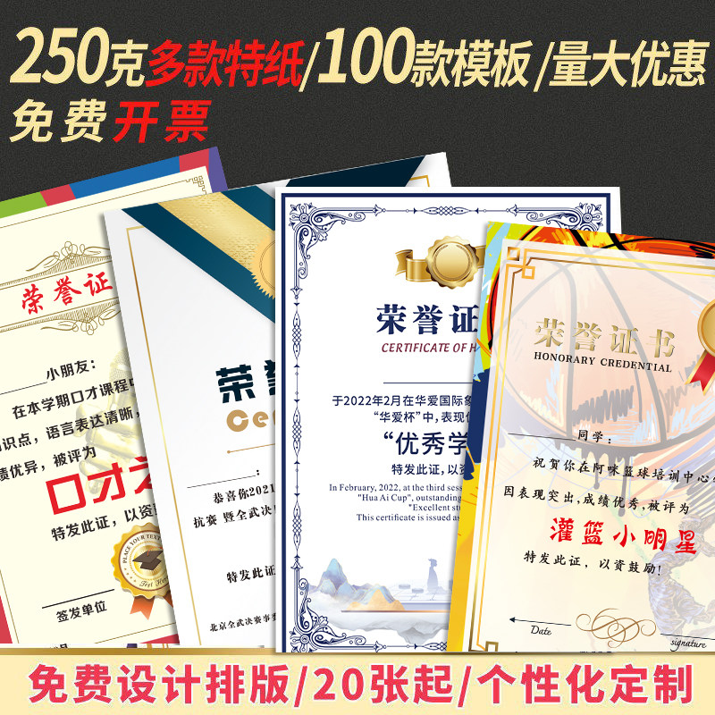 制作速度快免费设计印刷清晰