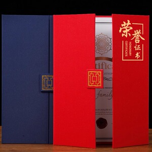 欧式荣誉聘书结业证书A4珠光面磨砂烫金定制奖状证书打印内页奖