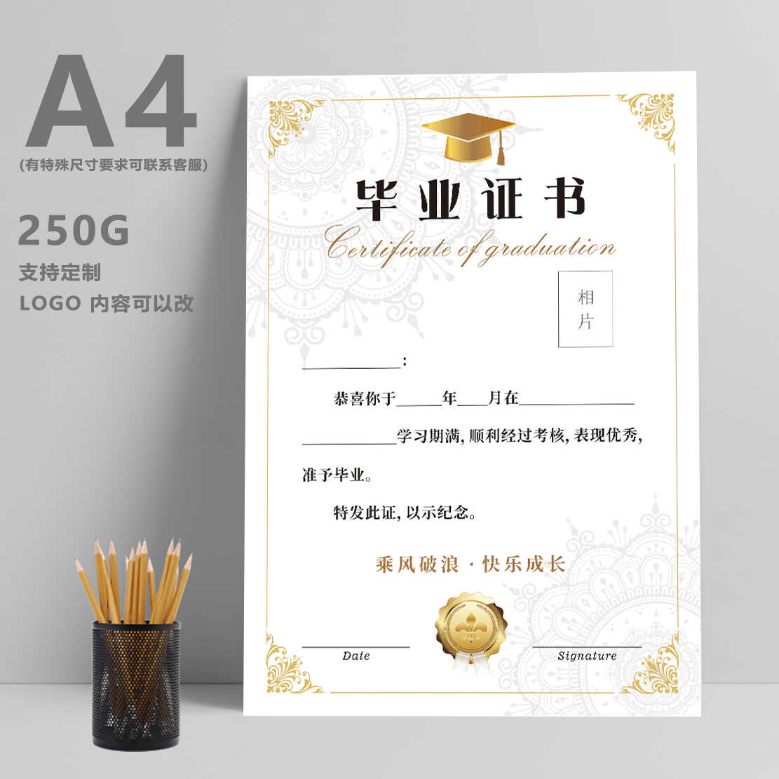 卡通幼儿园毕业结业证书创意入园通知书升班证书荣誉奖状定制打印