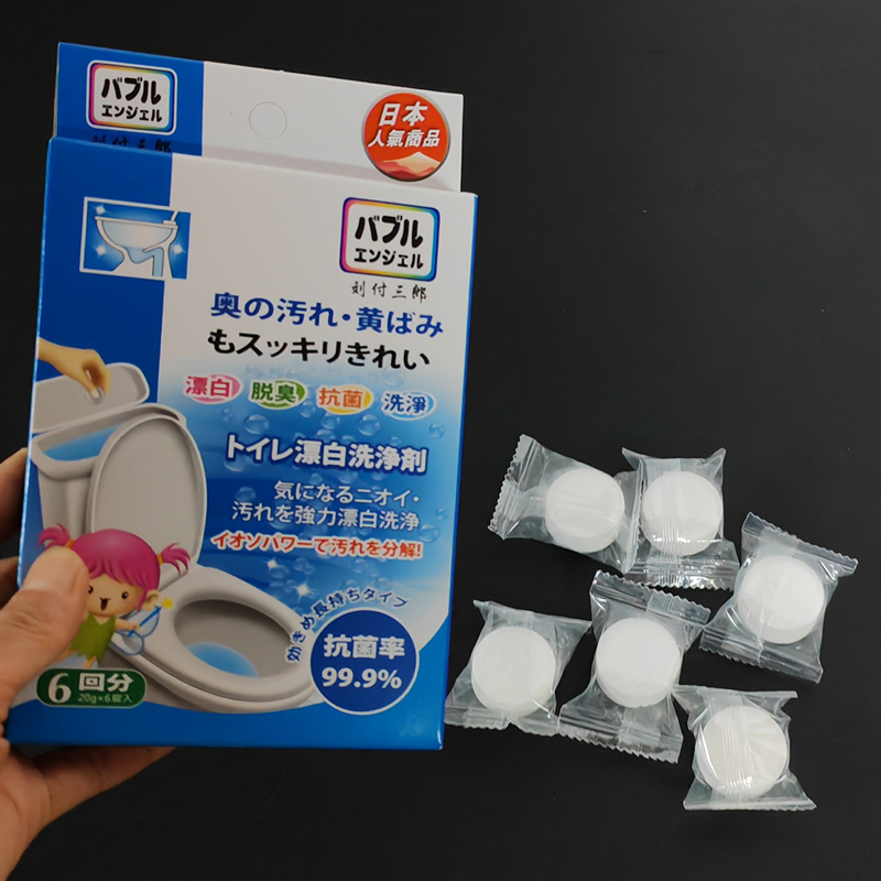 8961.马桶漂白颗粒 抗疫坐便器杀菌清洁剂厕所消毒除菌剂 1盒6粒