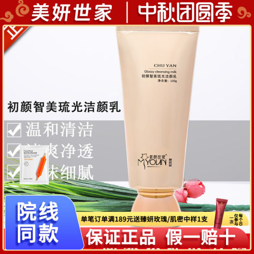 海星支管藻美妍世家正品艾格金妍