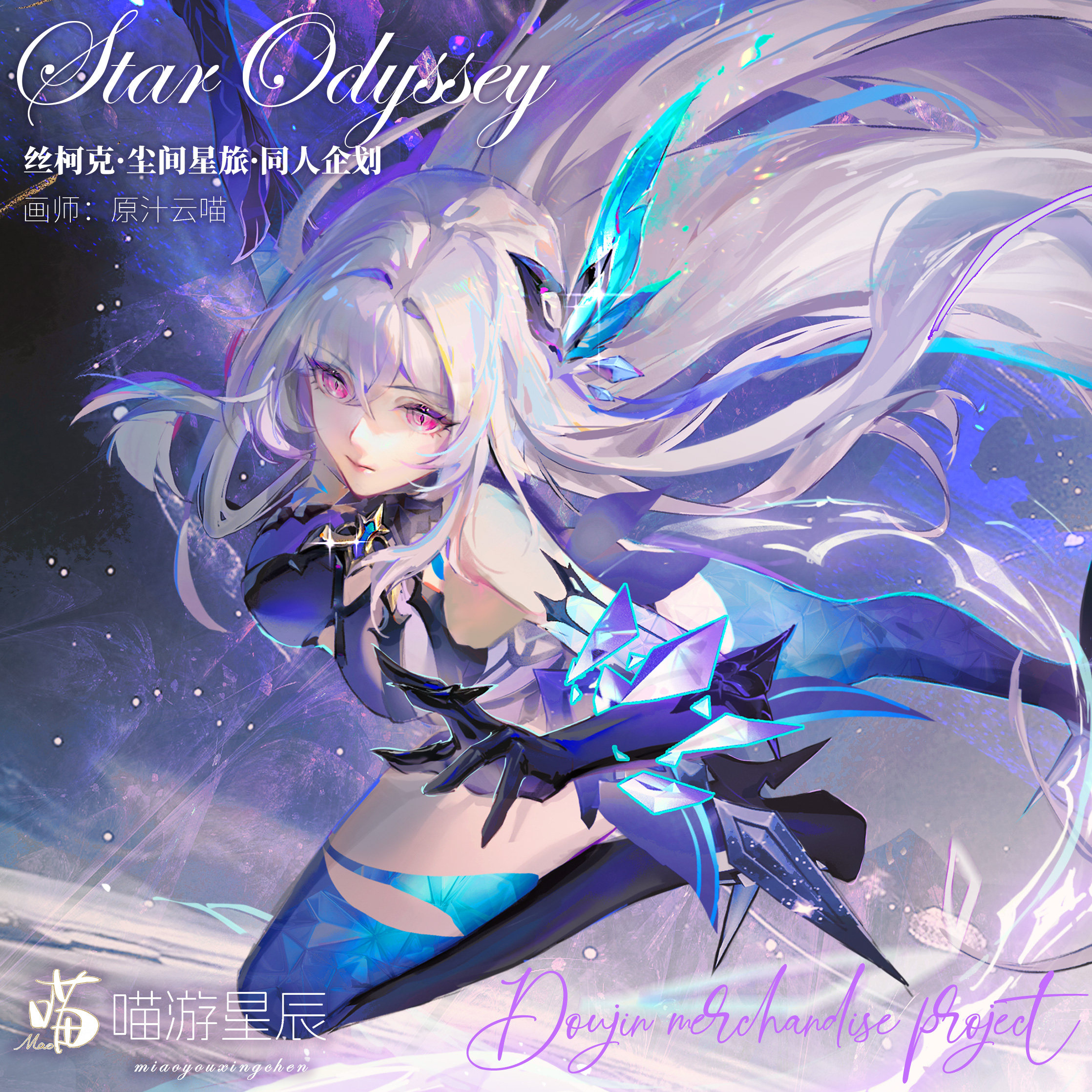 【云喵】原神｜丝柯克｜吧唧明信片徽章立牌票根同人周边,模玩/动漫/周边/娃圈三坑/桌游,动漫徽章/立牌,淘宝优惠券,粉丝福利购,淘宝优惠卷