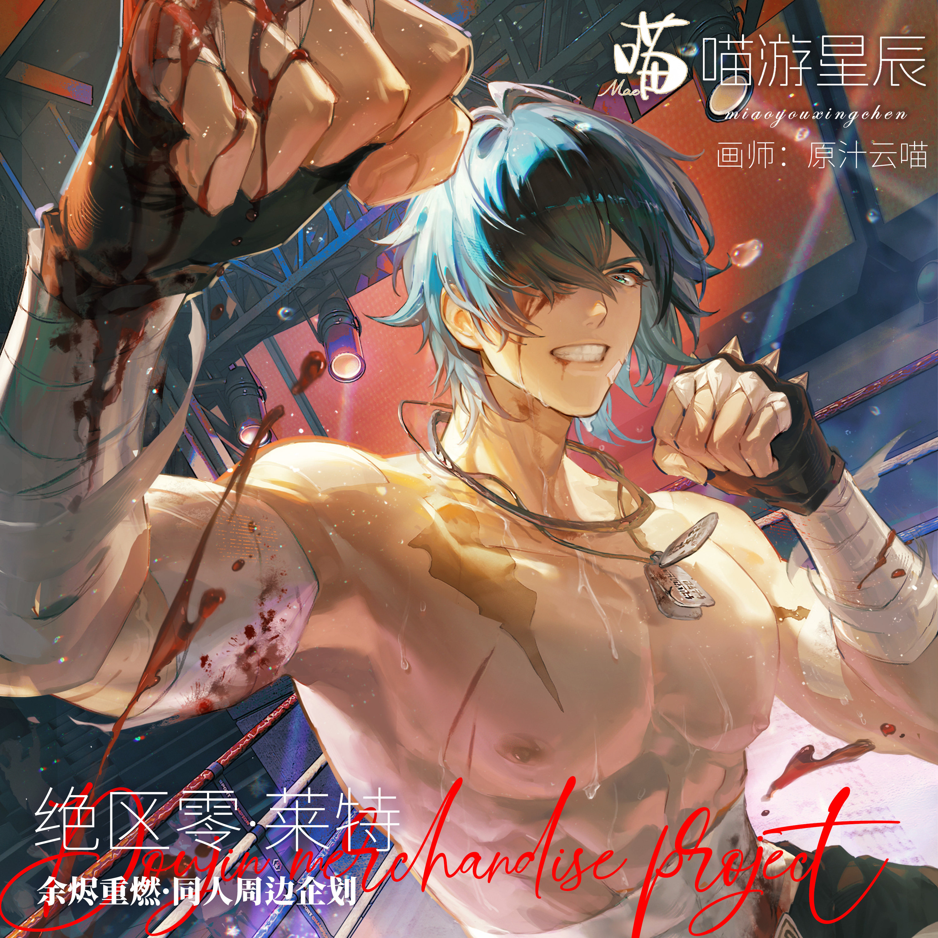 【云喵】绝区零｜莱特｜吧唧明信片徽章立牌票根同人周边,模玩/动漫/周边/娃圈三坑/桌游,动漫徽章/立牌,淘宝优惠券,粉丝福利购,淘宝优惠卷