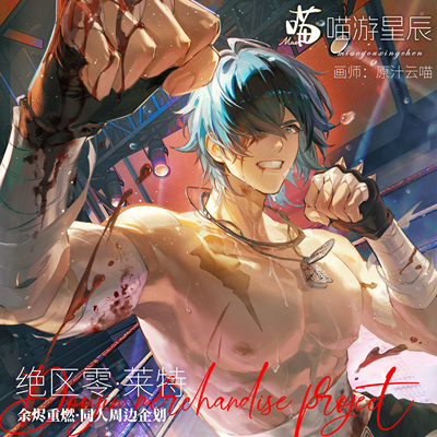 云喵绝区零莱特吧唧徽章立牌