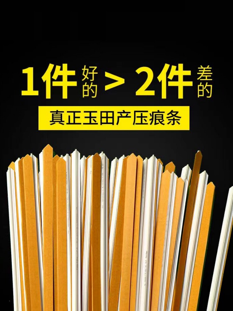 玉田压痕条速装压痕模啤机压线条压痕线压痕条印刷耗材模切耗材品