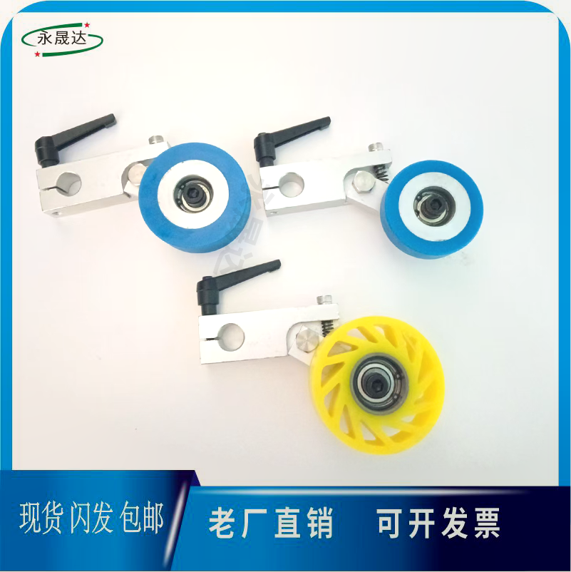 覆膜机架子压纸轮上光机压纸轮