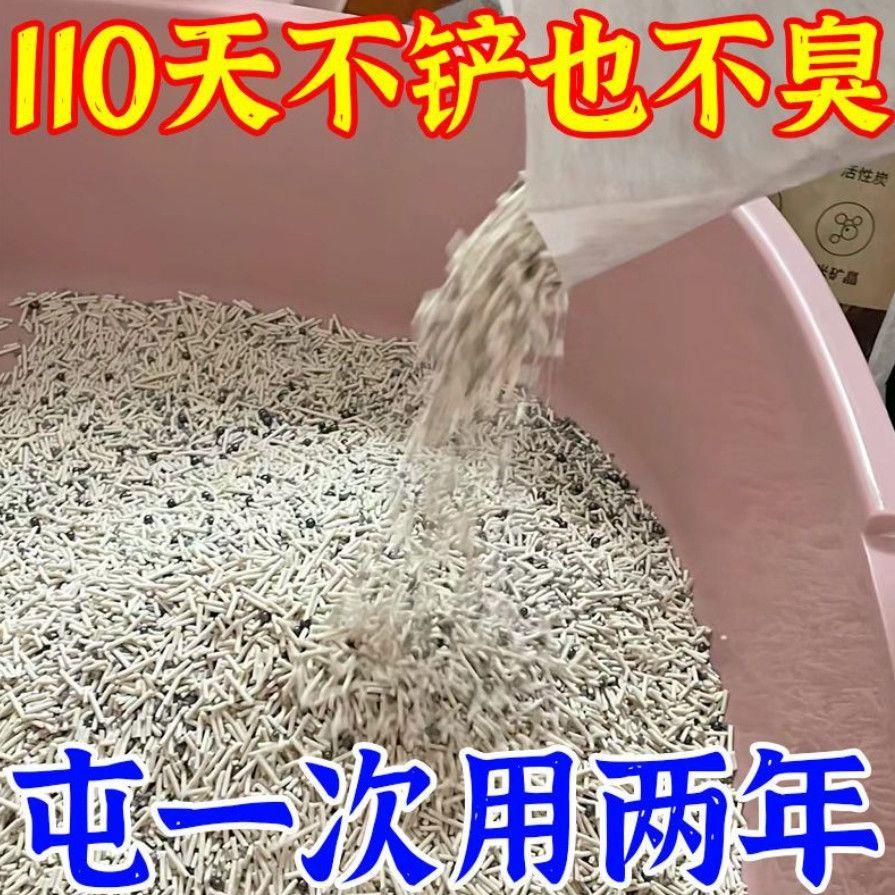 猫砂豆腐猫砂10斤40斤20斤大袋绿茶味除臭低尘结团混合型