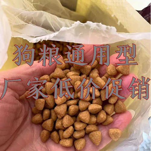 比熊狗粮专用10斤装幼犬成犬小型犬低盐低油天然全价冻干粮5kg