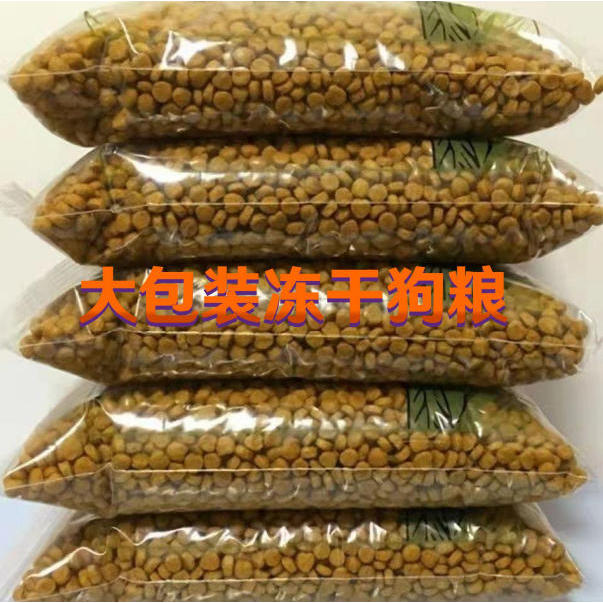狗粮大包装100斤成犬40斤装牛肉味大袋土狗流浪狗黑狼（通用型）