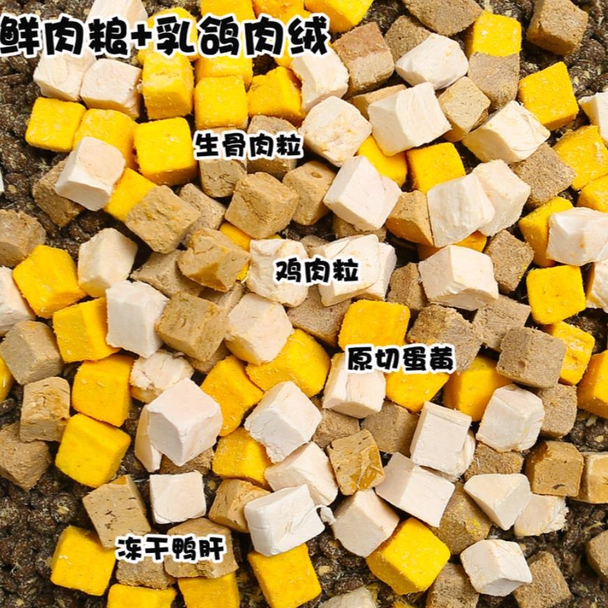 幼猫猫粮肉鸽无谷鲜肉全价冻干增肥主粮成猫幼猫猫咪通用增肥发腮