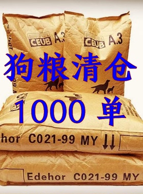 狗粮5斤10斤20斤装成犬金毛大型犬拉布拉多幼犬用粮全价全期犬粮