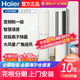 空调DBA81 3匹澎湃风新一级变频冷暖智慧AI语音立式 海尔 Haier