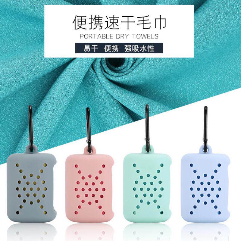 速干毛巾超细纤维吸汗冰巾旅行便携户外健身房冷感运动跑步毛巾大在类目 运动/瑜伽/健身/球迷用品, 羽毛球, 运动毛巾中 - 来自Buy2taobao.com提供专业的淘宝代购服务