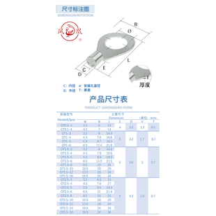 凤凰线头 3圆形国标紫铜裸线耳OT1.5 OT1.5