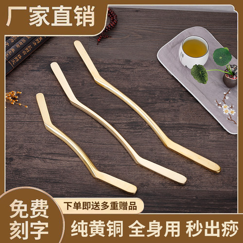 纯黄铜的擀筋棍出痧很快省时省力